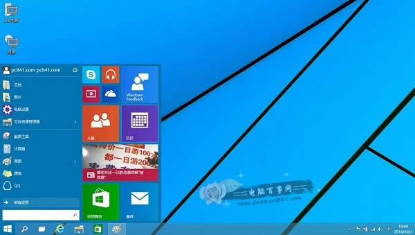 Win10ô؈D 