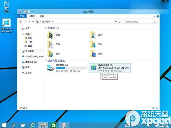 win10ôb.net framework 3.5 