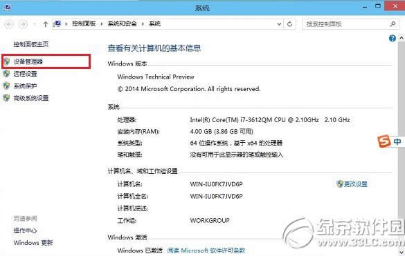 win10Oô_win10O_2