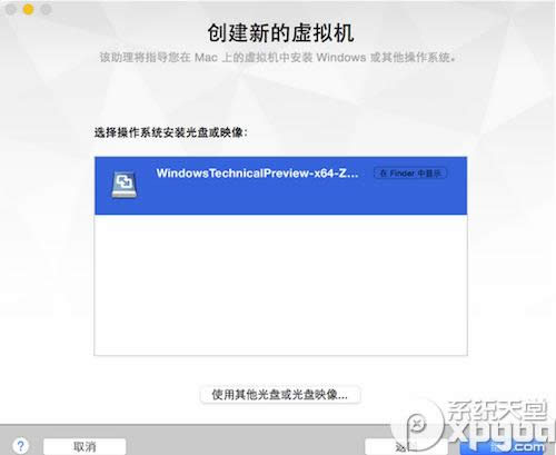 vmware fusion7̓MCbwin10DĽ̳