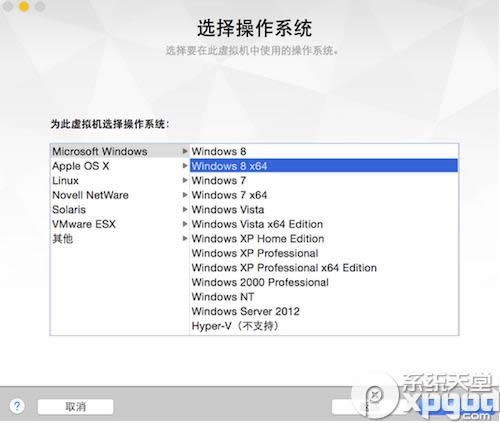 vmware fusion7̓MCbwin10DĽ̳