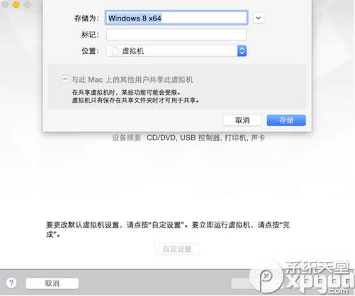 vmware fusion7̓MCbwin10DĽ̳