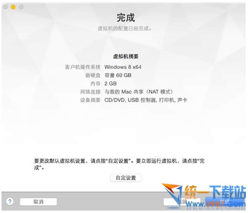 vmware fusion7bwindows10̳