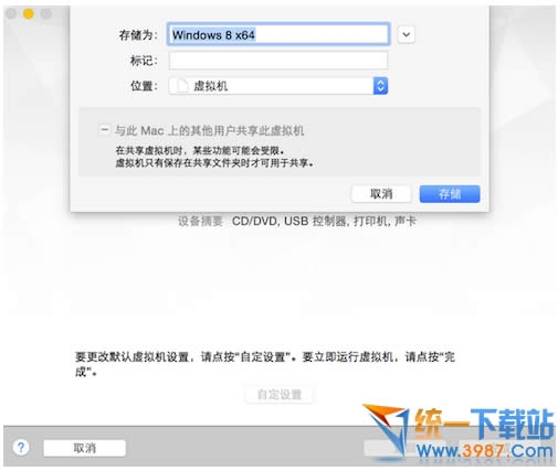 vmware fusion7bwindows10̳