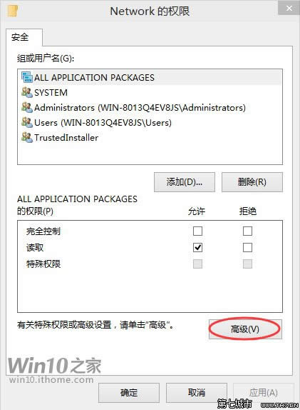 Win10A[һWin8.1Wjбļ