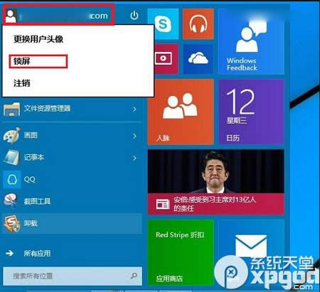 win10ôiwin10iB