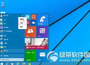 win10ôPCwindows10PC2