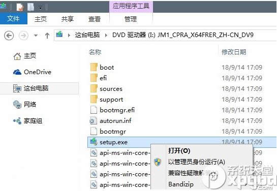 win109879ʧFe`aQ̳