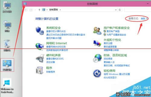 Win10ôOôӡC 