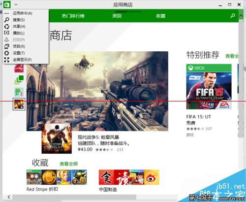 win10 Store̵ГQȫB