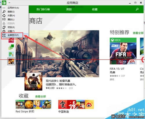 win10 Store̵ГQȫB