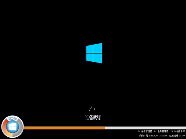 ȼg GHOST WIN10 X64 fbC V2018.0864λ