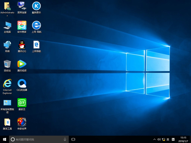 X˾ GHOST WIN10 X64 bCȫ 20187£64λ ISORd