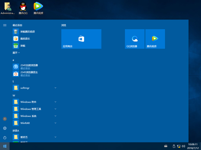 X˾ GHOST WIN10 X86 ȫ V2018.07(32λ)