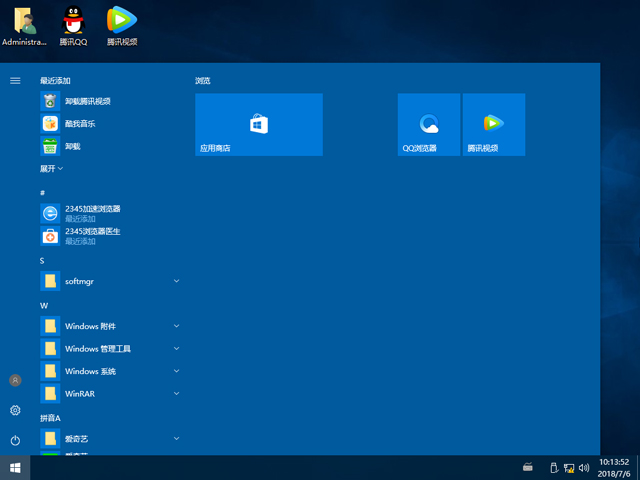 ȼg GHOST WIN10 X86 ʽ V2018.07 (32λ)