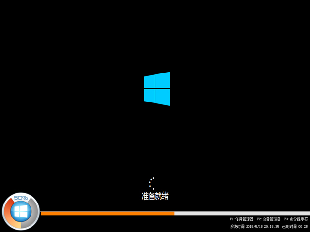 }҈@ GHOST WIN10 X86 bCI V2018.05 (32λ)
