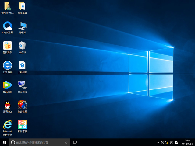 }҈@ GHOST WIN10 X64 bCI 20185 (64λ) ISORd