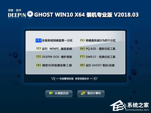ȼg GHOST WIN10 X64 bCI V2018.0364λ