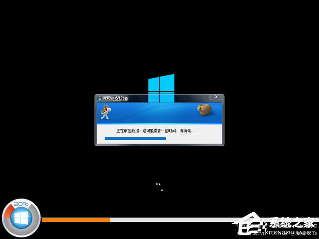 ȼg GHOST WIN10 X86 bCI 20183(32λ) ͨd