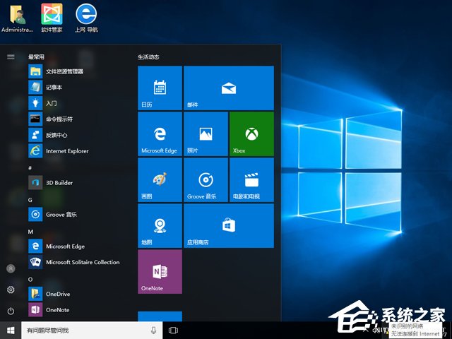 ȼg GHOST WIN10 X64 bCI V2018.0364λ
