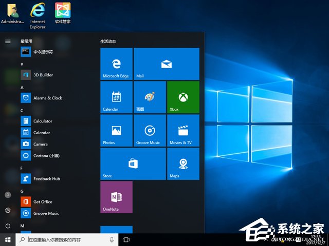 ȼg GHOST WIN10 X86 bCI V2018.03(32λ)