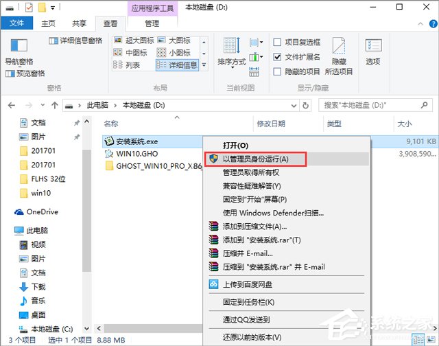 ȼg GHOST WIN10 X86 bCI V2018.03(32λ)