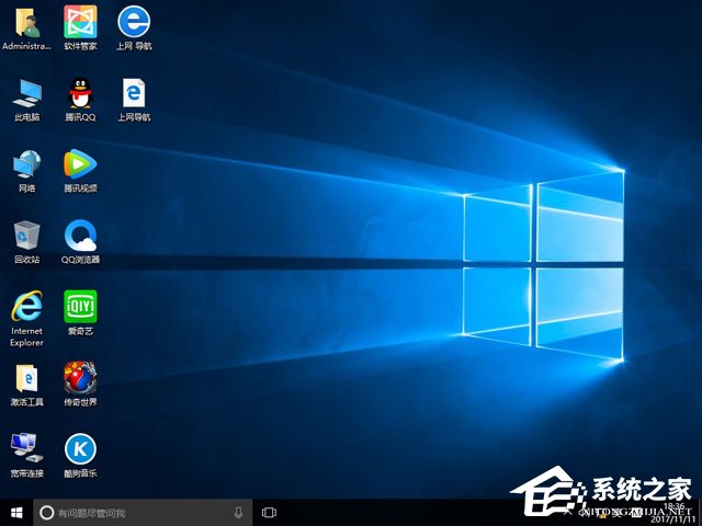 ľL GHOST WIN10 X86 bCI V2018.02(32λ)