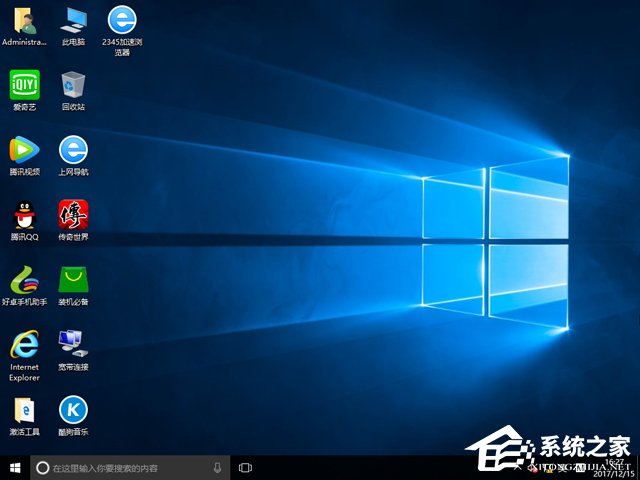 ľL GHOST WIN10 X86 bCI V2017.12(32λ)