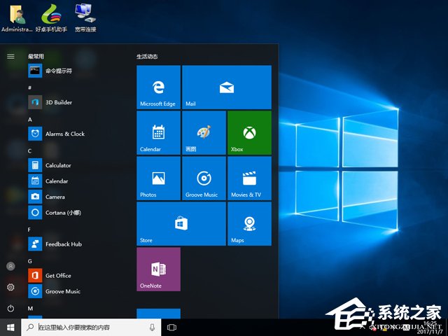 }҈@ GHOST WIN10 X86 bCI V2017.11(32λ)