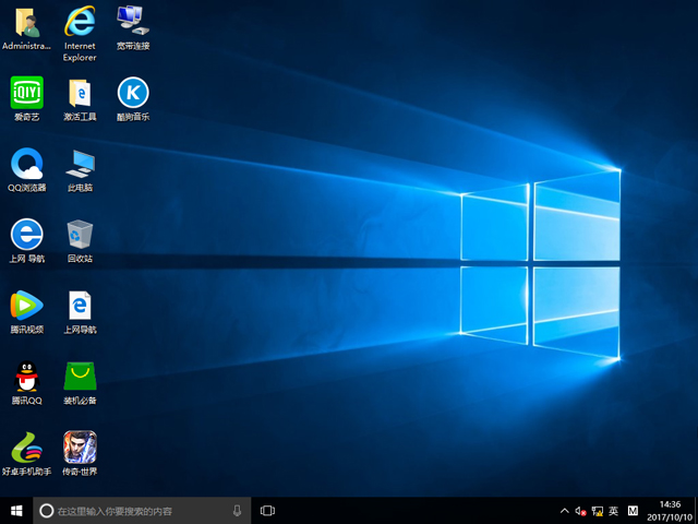 ѻ@ GHOST WIN10 X86 bCI V2017.10(32λ)
