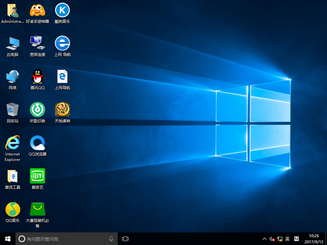 X˾ GHOST WIN10 X64 bCI V2017.0964λ