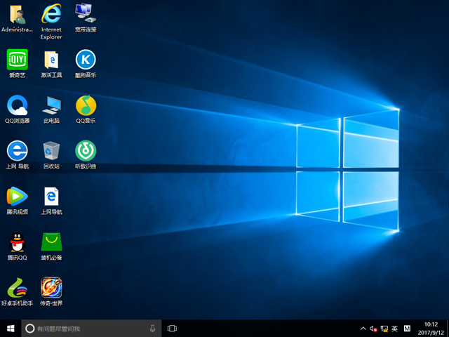 X˾ GHOST WIN10 X86 bCI 20179(32λ)  ISORd