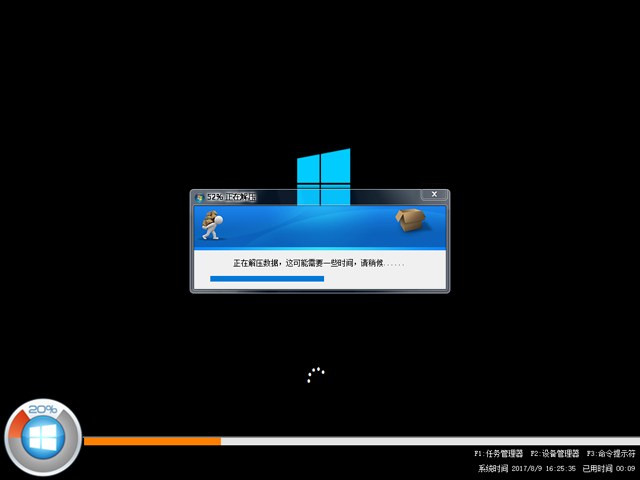 ȼg GHOST WIN10 X86 ȫ 20178(32λ)  ISORd