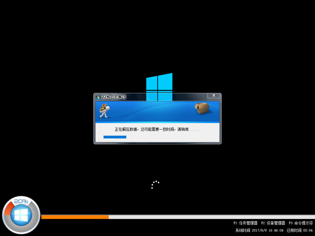 ȼg GHOST WIN10 X64 ȫ V2017.0864λ