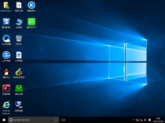 GHOST WIN10 X86 bCI V2017.05 (32λ)