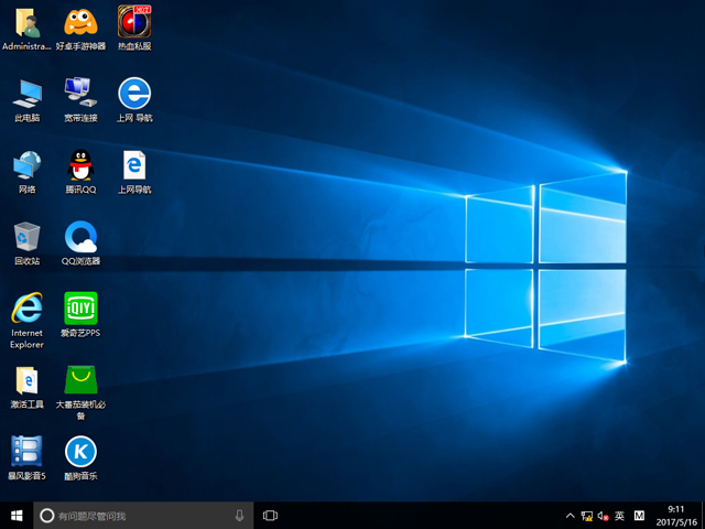 GHOST WIN10 X64 bCI V2017.0564λ