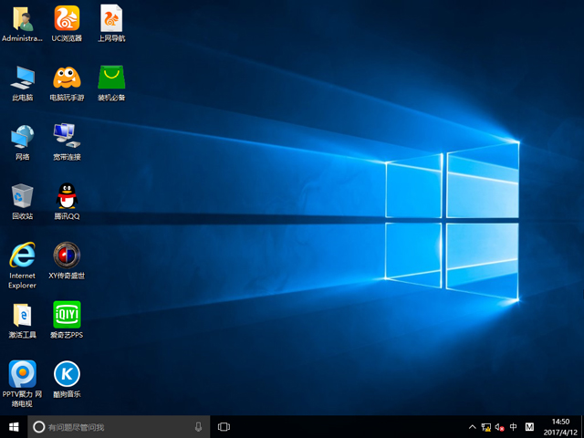GHOST WIN10 X64 bCI V2017.04(64λ)