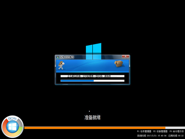 GHOST WIN10 X64 ⼤I V2017.02(64λ)
