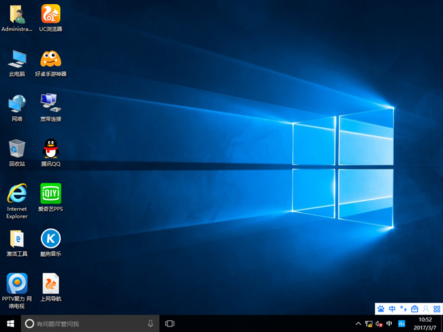 GHOST WIN10 X64 ⼤I V2017.03(64λ)