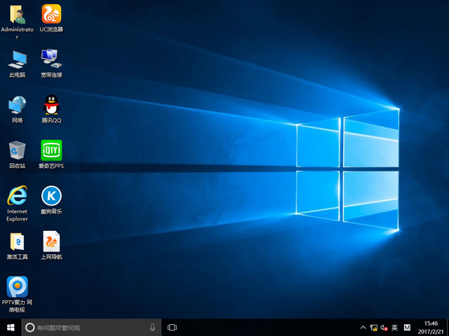 GHOST WIN10 X64 ⼤I V2017.02(64λ)