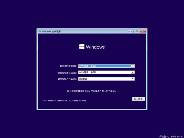 Windows 10A[10130ٷ64λ/32λ