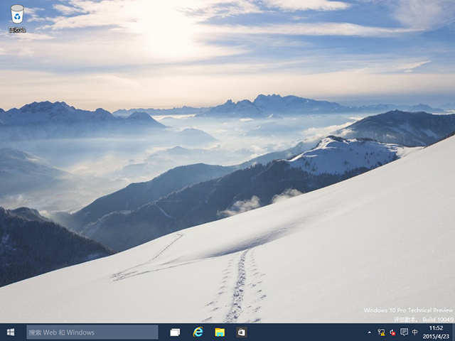 Windows 10預覽版10049官方64位/32位版