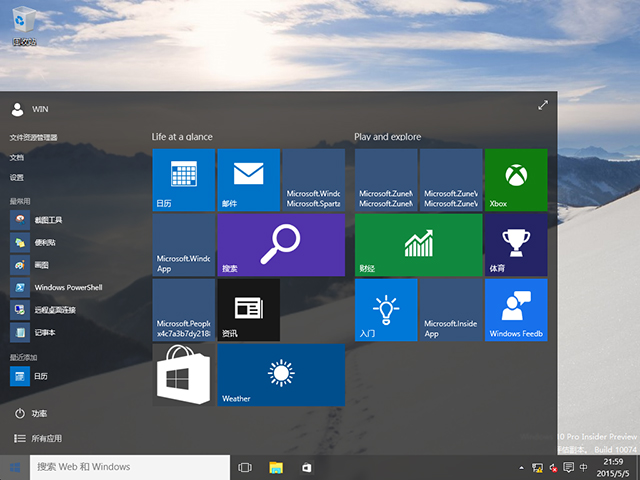 Windows 10預覽版10074官方64位/32位版