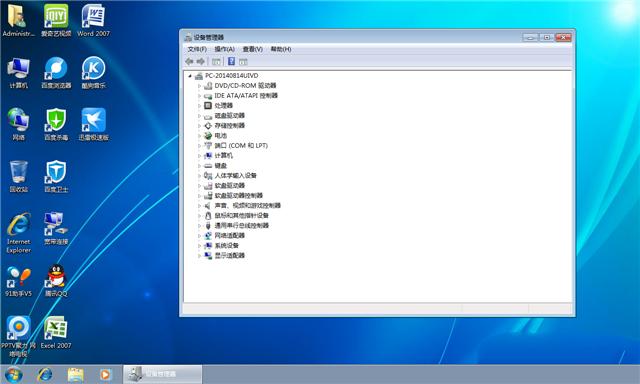 windows7ČI