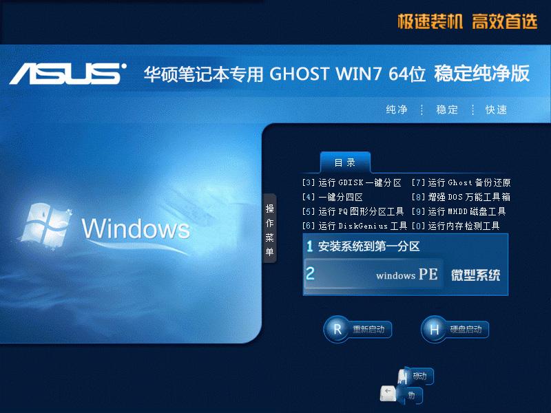 asuswin7