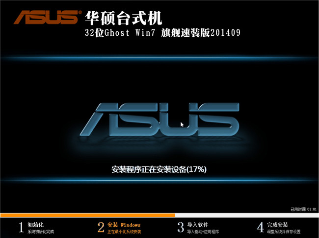 windows 7Ş氲b
