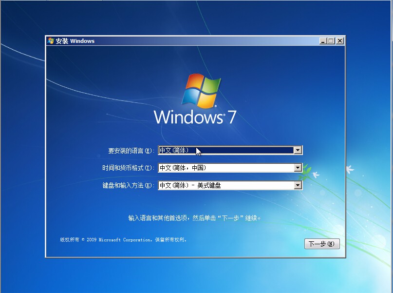 win7Ş밲b