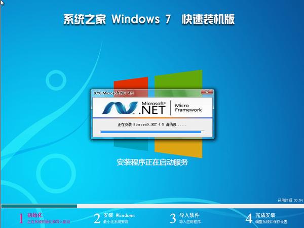 win7Ş밲b