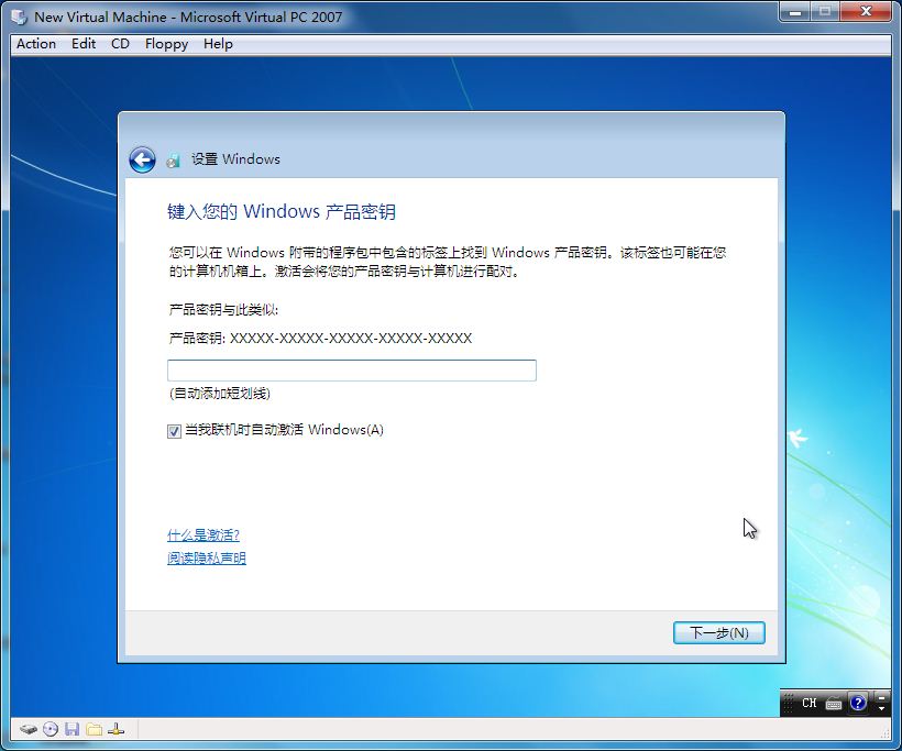 Ԕwin7PpeϵybED