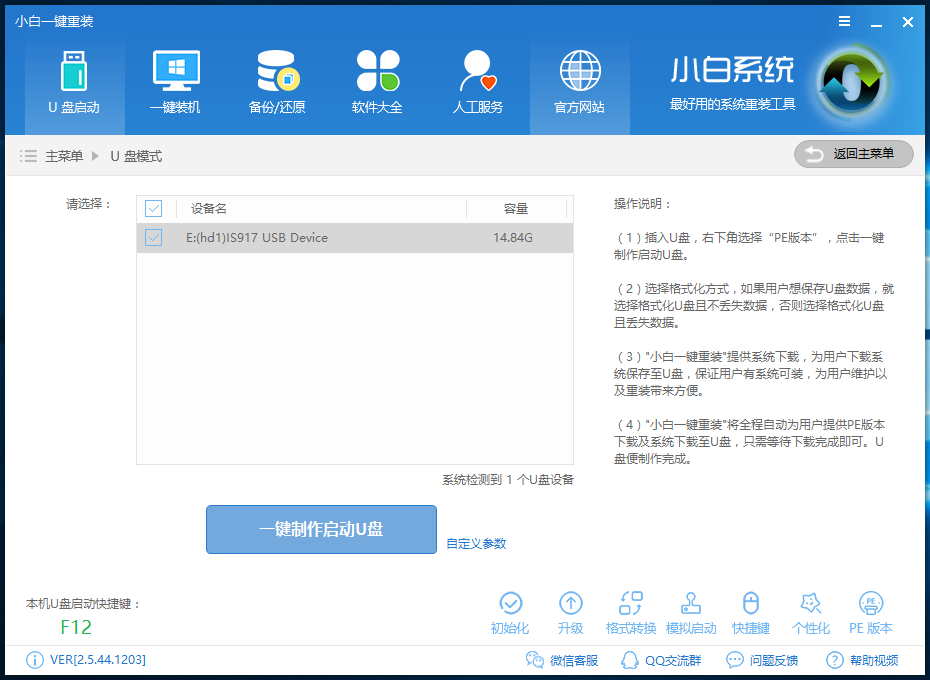 ͨUPbWin7ϵydb